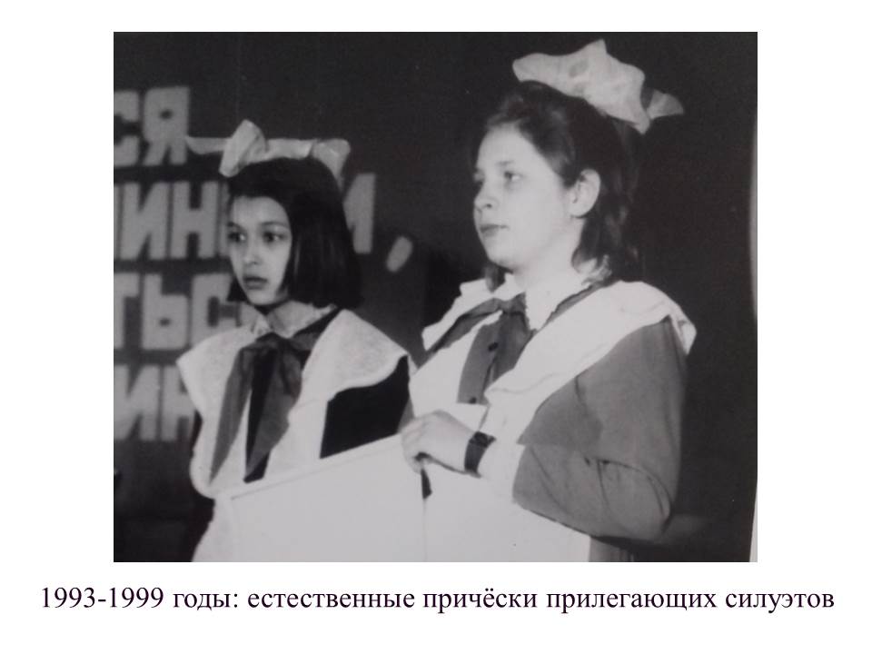 Русский национальный костюм — Википедия