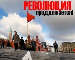 7 нобря в Москве